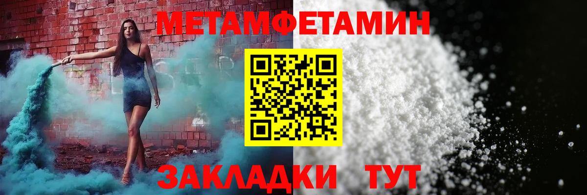 Амфетамин 97% Павловский Посад