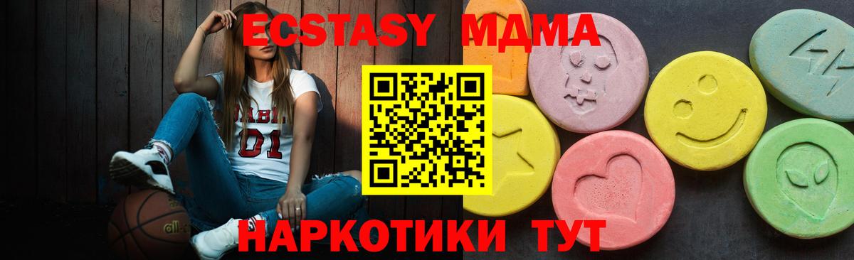 ЭКСТАЗИ mix Павловский Посад
