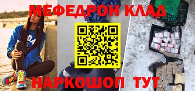 молекула духа Рыбинск