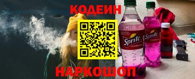 шишки Рузаевка