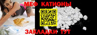шишки Рузаевка