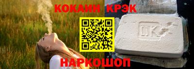 синтетический гашиш Рязань
