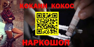 молекула духа Рыбинск