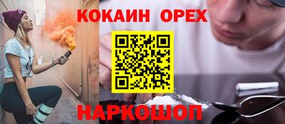синтетический гашиш Рязань