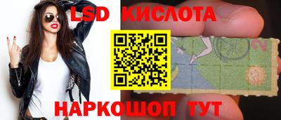 молекула духа Рыбинск