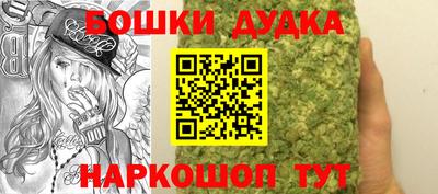 молекула духа Рыбинск