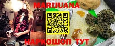 синтетический гашиш Рязань
