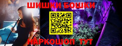 молекула духа Рыбинск
