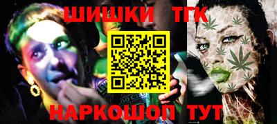синтетический гашиш Рязань