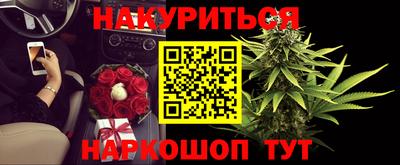 шишки Рузаевка