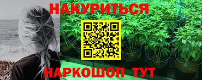 шишки Рузаевка