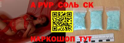 шишки Рузаевка