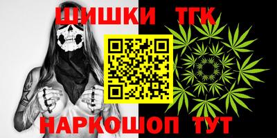 синтетический гашиш Рязань
