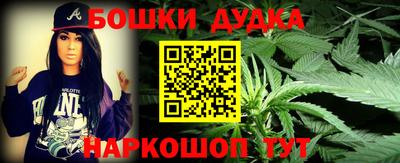шишки Рузаевка
