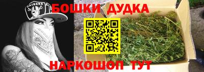 шишки Рузаевка