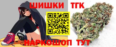 шишки Рузаевка