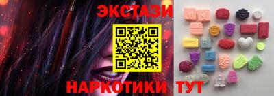 молекула духа Рыбинск
