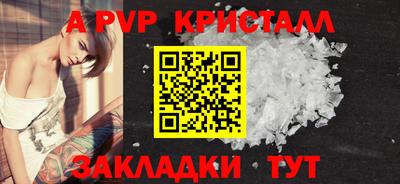 молекула духа Рыбинск