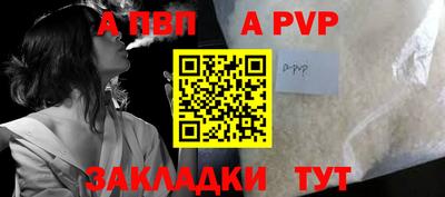 синтетический гашиш Рязань