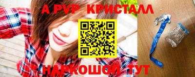 молекула духа Рыбинск
