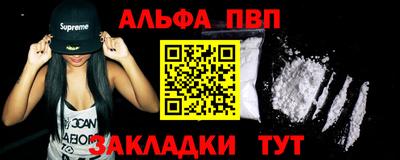 синтетический гашиш Рязань
