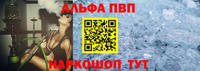 молекула духа Рыбинск
