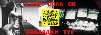 шишки Рузаевка
