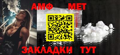 молекула духа Рыбинск