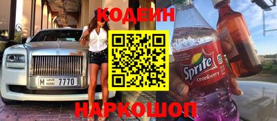 молекула духа Рыбинск