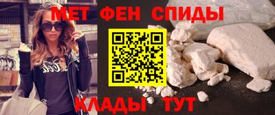 молекула духа Рыбинск