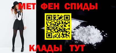 молекула духа Рыбинск