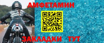шишки Рузаевка