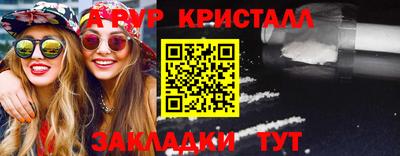молекула духа Рыбинск
