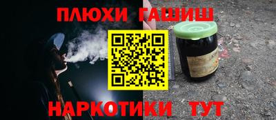 молекула духа Рыбинск