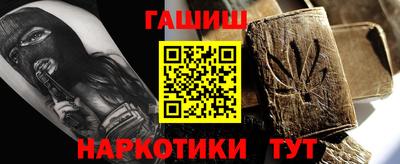 шишки Рузаевка
