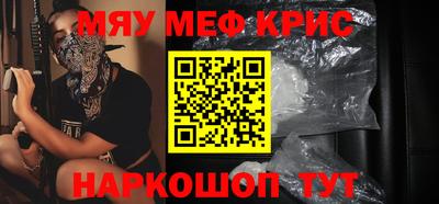 молекула духа Рыбинск