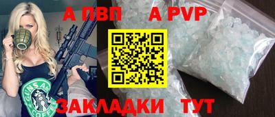 синтетический гашиш Рязань