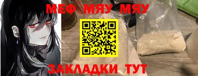 синтетический гашиш Рязань
