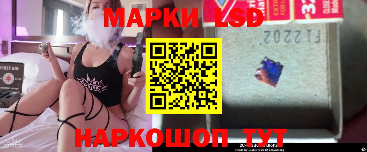Лсд 25 экстази ecstasy Павловский Посад