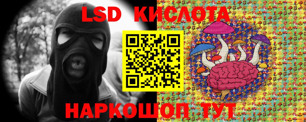 Наркотические марки 1,8мг  Наркотические марки 1,8мг  Вход с VPN  Павловский Посад 