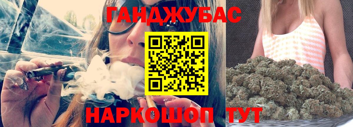 Гашиш  Конопля  МЕФ кристаллы  Павловский Посад  Вход с VPN  Кокаин 