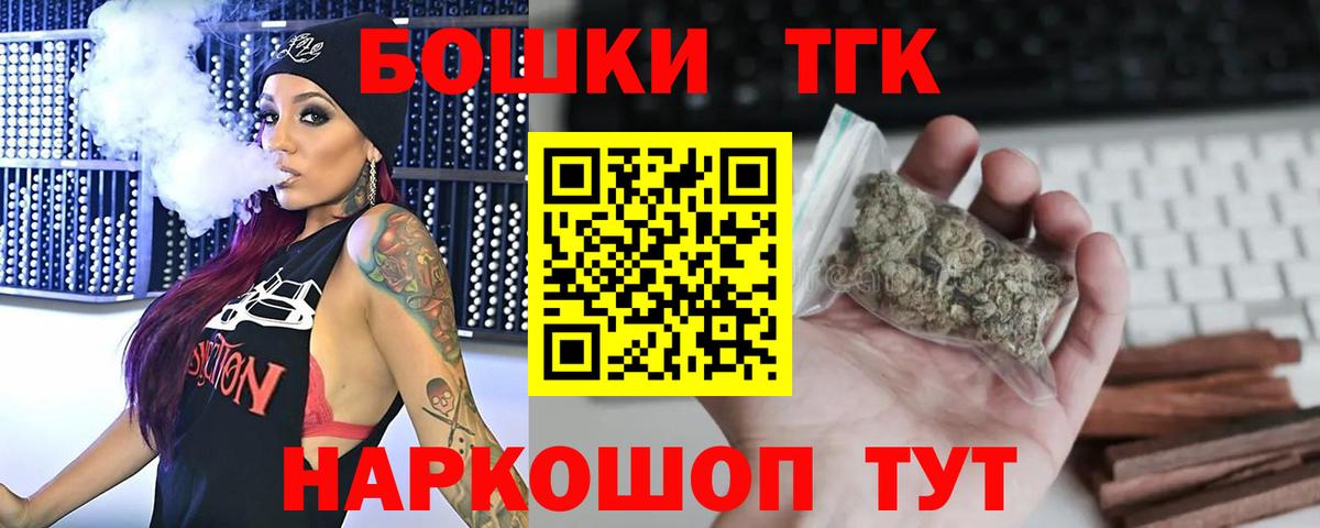 Марихуана Ganja Павловский Посад